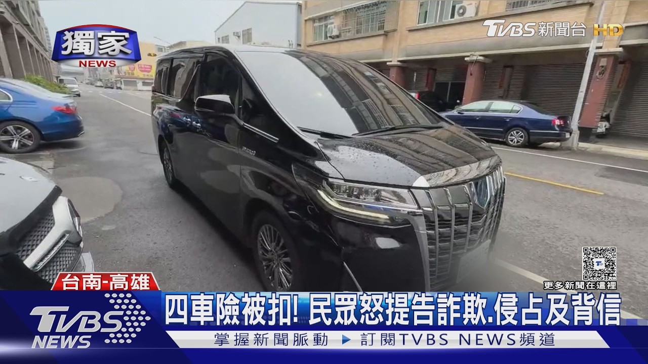 影音／獨／花千萬「以租代買」車！租賃公司突傳破產　遭控惡意倒閉