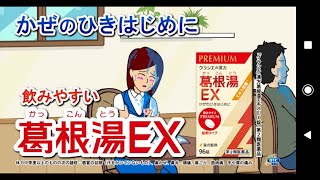 【真夏の夜の淫夢】YouTubeのcmに問題の音声が!?