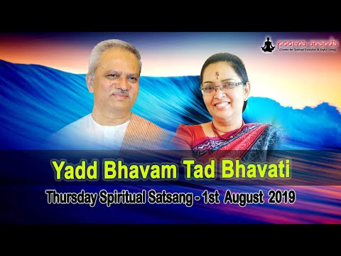Yadd Bhavam Tad Bhavati - Thursday Spiritual Satsang 1st Aug 2019