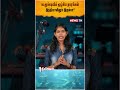கடலுக்கடியில் மூழ்கிய நகரங்கள்