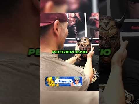 Не нападайте на Хабиба