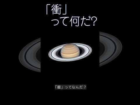 このカラー写真は、2,100万km離れたボイジャー2号の写真を集めたものです。土星の 3 つの衛星が左側に見えます。上から下へ: テティス (直径 1,050 km)、ディオネ (1,120 km)、レア (1,530 km)。テティスの影が惑星上に黒い点を形成します。