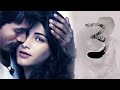3 Movie BGM Remix Love BGM Anirudh Ravichander