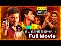 Businessman Latest Action Crime Telugu Full HD Movie Mahesh Babu Kajal Aggarwal Movie Market