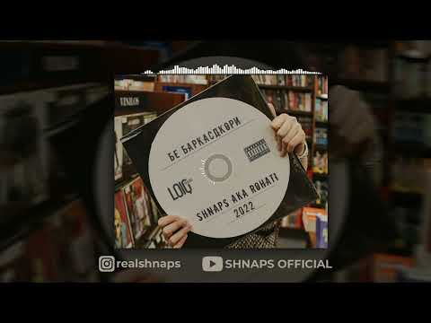 ТРЭК! Shnaps - Бе Барк,асдкори (2022)