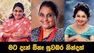 මට දැන් ඕනෑ සුවබර නින්දක් - මියුරි සමරසිංහ අවසන් පුවත්පත් පිළිසඳරේදී  කියු කතාව miyuri samarasinghe