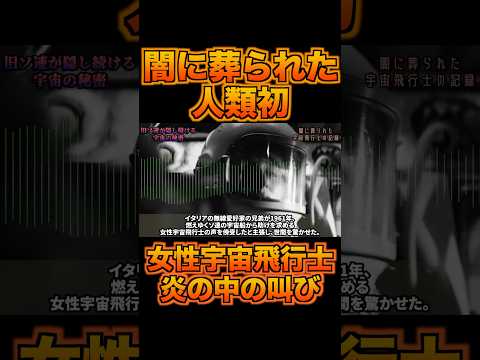 宇宙船に穴が開いた!しかしロシア人はその理由を知りたがっている