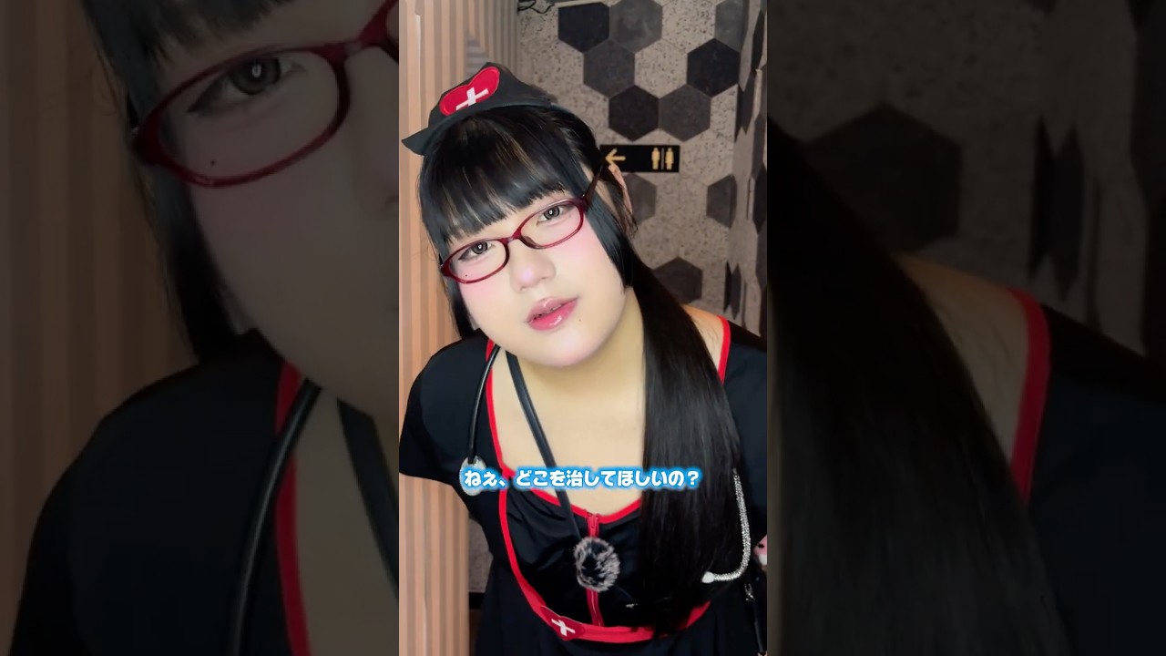 【#男の娘】男の娘ナースに治療してもらいました…