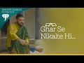 Ghar Se Nikalte Hi Papa Kehte Hain Anoop Sankar Udit Narayan Hindi Latest New Cover Song