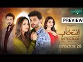 Intekhab Episode 26 Why Not Upload Sukaina Khan Fahad Sheikh Green TV Entertainment
