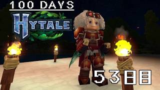 【100Days HYTALE 2nd】アウトランダーの城へ!! 53日目/53Day