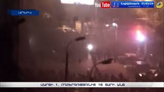 Մարտի 1. ողբերգությունից 16 տարի անց