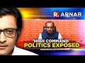 Congress AAP S High Commands Are Different From BJP Sudhanshu Trivedi Explains