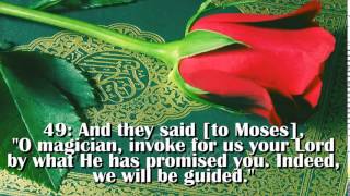 Download lagu Surah Zukhruf full Chapter Recited by AbduLRahman As Sudais wmv mp3