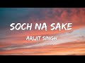 Soch Na Sake - (Lyrics) | Arijit Singh, Amaal Mallik & Tulsi Kumar | Airlift