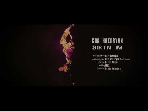 Gor Hakobyan   Sirtn im  4K , Գոռ Հակոբյան   Սիրտն իմ Premiere 2017