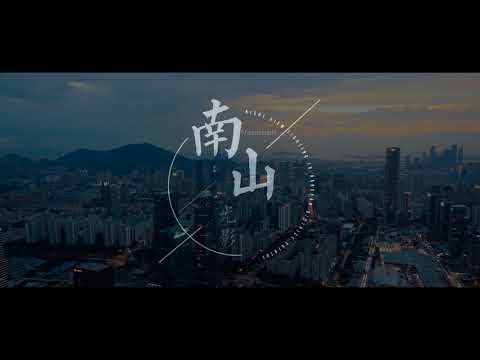 Minkave Construction & Development Co, Ltd and EIP sign Strategic Cooperation Agreement for Urban Lighting Projects. — video