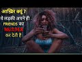 Sissy Movie Explained In Hindi Urdu Summarized In हिन्दी