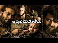Gaddalakonda Ganesh Movie Varun Tej Warning Racha Ravi Scene Telugu Movies Tollywood Cinemalu