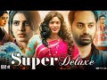 Super Deluxe Full Movie In Hindi Dubbed Vijay Sethupathi Fahadh Faasil Ramya Review Facts