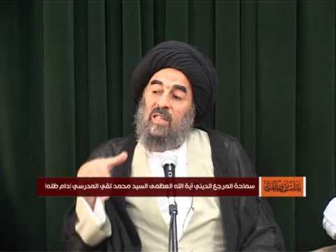 ⁣الدرس الثالث والعشرون (تفسير سورة النور المباركة)
