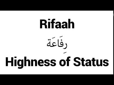 How to Pronounce Rifaah! - Middle Eastern Names