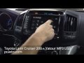 Штатная магнитола S160 для Toyota Land Cruiser 200