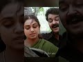 HAPPY BIRTHDAY SHOBANA SHOBANA AND MOHANLAL COMBINATION SCENES Mohanlal Shobana Whatsapp Status