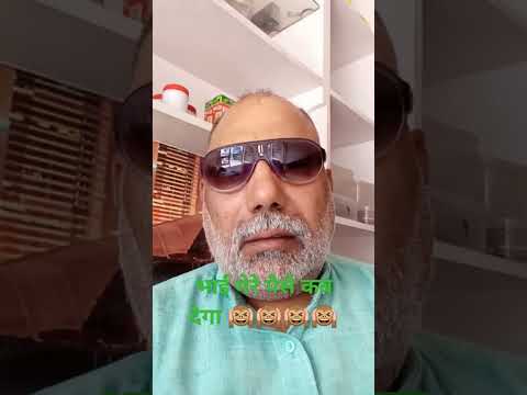 #comedy #funny #monkey #animals #fun #cute short #video dalbir गिल