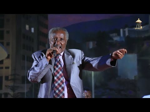 Tadele Bekele with Mosebculturalband @Andir Alaskeymkuatm  ሞሰብባህላዊቡድን ከድምፃዊ ታደለ በቀለ