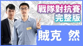 Re: [閒聊] JR的講評問題