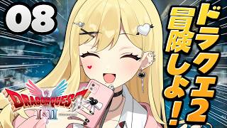 【ドラクエ2リメイク】妖精さん～！なんの用～！※ネタバレ注意【ルイス・キャミー/にじさんじ】