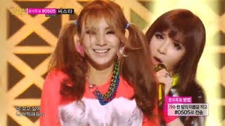 [Comeback Stage] 2NE1 - Falling in love, 투애니원 - 폴링 인 러브, Music core 20130713