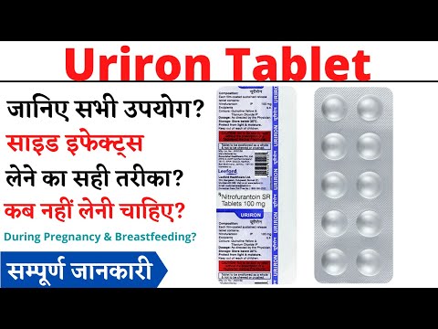 Uriron Nitrofurantoin 100mg SR Tablet