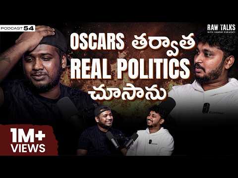 Unfiltered & Raw @Rahulsipligunj |Oscar, Industry, Friends & Negativity|RawTalks TeluguPodcast Ep-54