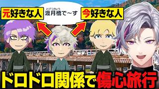 【トモコレ】島のニュースで雑コラにされるAQF/三角関係が加速していくAQF【にじさんじ切り抜き/不破湊】