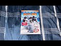 Opening To Happy Feet 2007 DVD