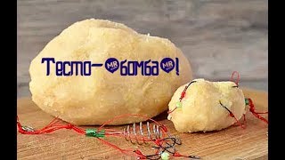 Тягучие тесто для рыбалки на карася