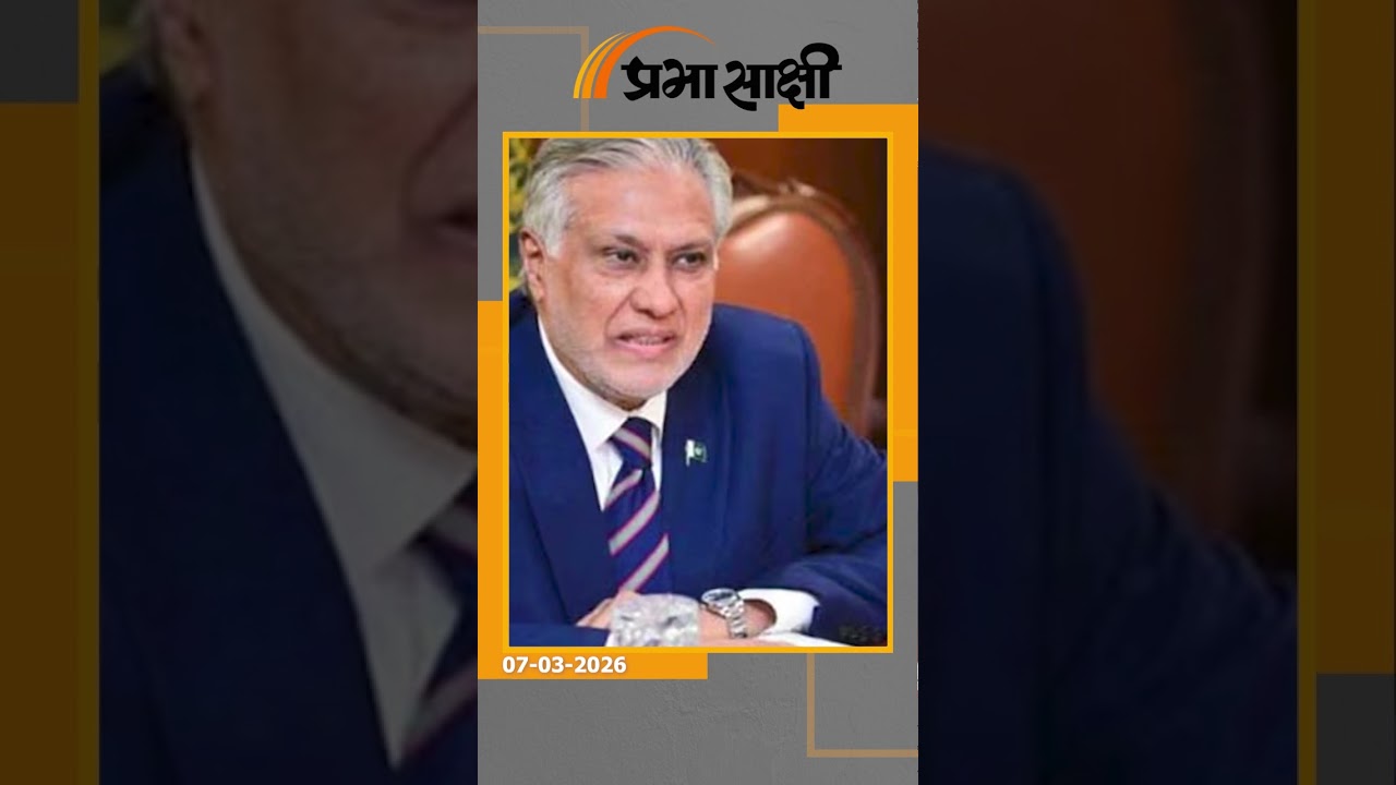 पाक सरकार ने कहा- तेल की कीमतों की समीक्षा हर सप्ताह की जाएगी, युद्ध चलने तक और बढ़ सकते हैं दाम