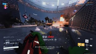 THE FINALS　いっぱいキル