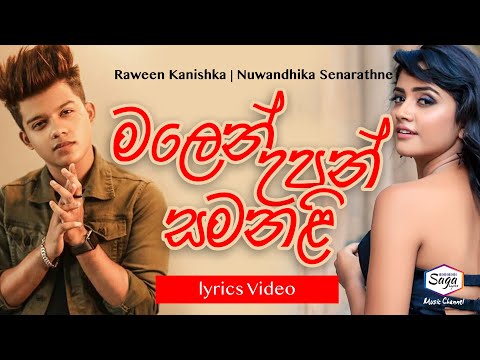Malen Upan Samanali - Raween Kanishka & Nuwandhika Senarathne | Official Lyrics Music Video