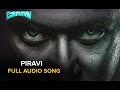 Piravi Full Audio Song Masss