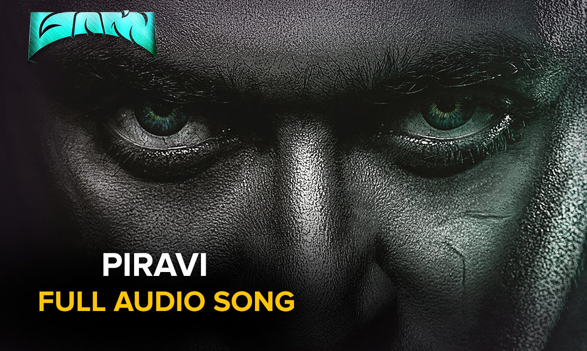 Piravi Lyrics  | Masss | Suriya, Nayantara | Vaikom Vijayalakshmi | Yuvan Shankar Raja