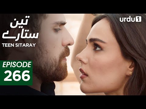 Teen Sitaray | Episode 266 | Turkish Drama | Three Sisters | Uc kiz kardes | 23 November 2025