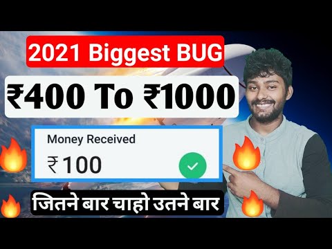 🔥New Bug Per account ₹400 Cashback instant || DHANI New offer RS 40 Cashback unlimited