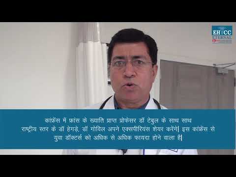 Dr. R. S. Khedar |  Criticon 2019 | Eternal Hospital