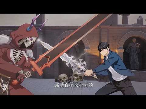 💖【New】【Multi Sub】Starting with Shan Hai Jing, I swept the world EP1-172#anime