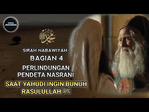 Kisah Nabi Muhammad SAW | Pendeta Yang Melindungi Rasulullah | Sirah Nabawiyah eps.04