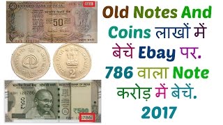 How To Sell Old Notes And Coins On Ebay In Lakh.