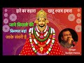 जाने कितनो की किस्मत वहां जाके संवरी ह